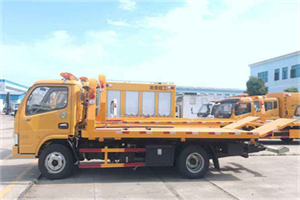 忻府区送油救援服务